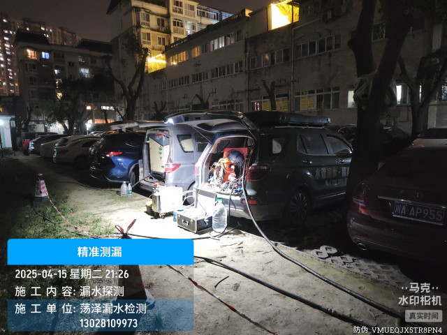分宜地区消防水管漏水检测维修公司电话